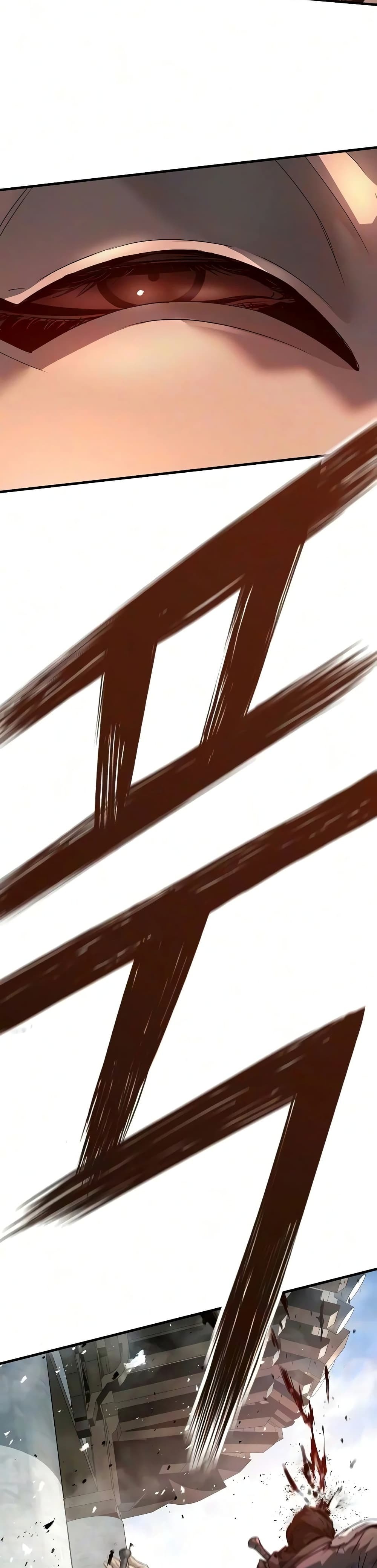 Absolute Regression หวนคืนนิรันดร์กาล - หน้า 45