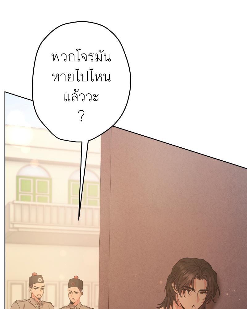 แสร้งว่าเป็นน้องรัก แต่พี่เกิดมาเพื่อรักน้อง - หน้า 13