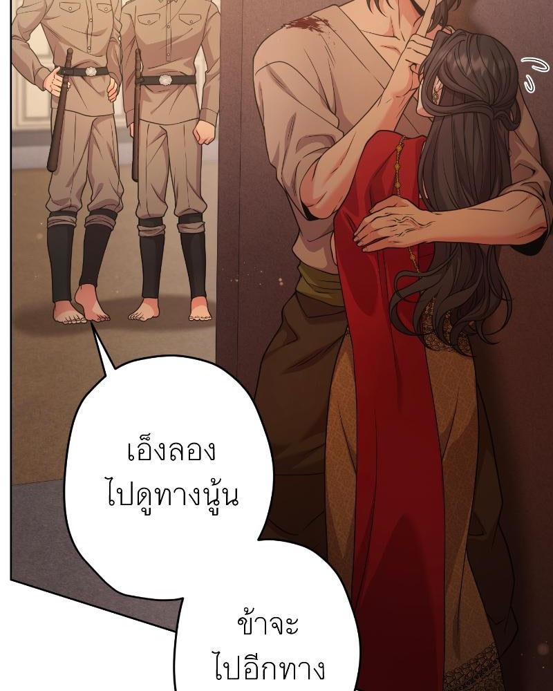 แสร้งว่าเป็นน้องรัก แต่พี่เกิดมาเพื่อรักน้อง - หน้า 14