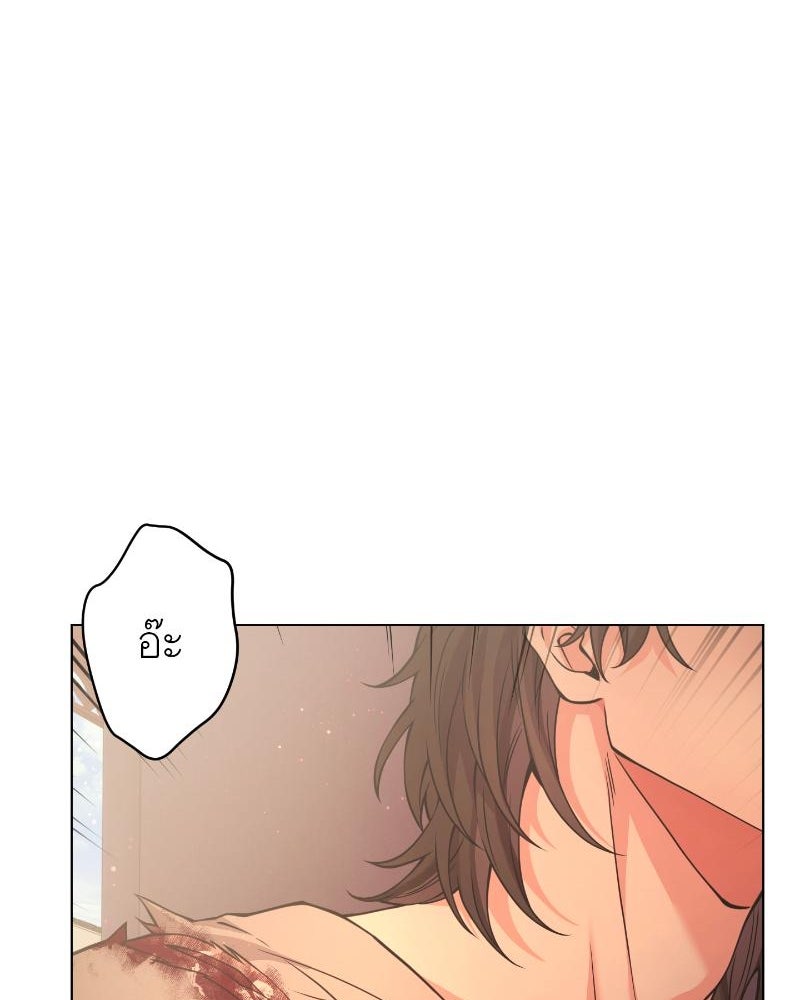 แสร้งว่าเป็นน้องรัก แต่พี่เกิดมาเพื่อรักน้อง - หน้า 26