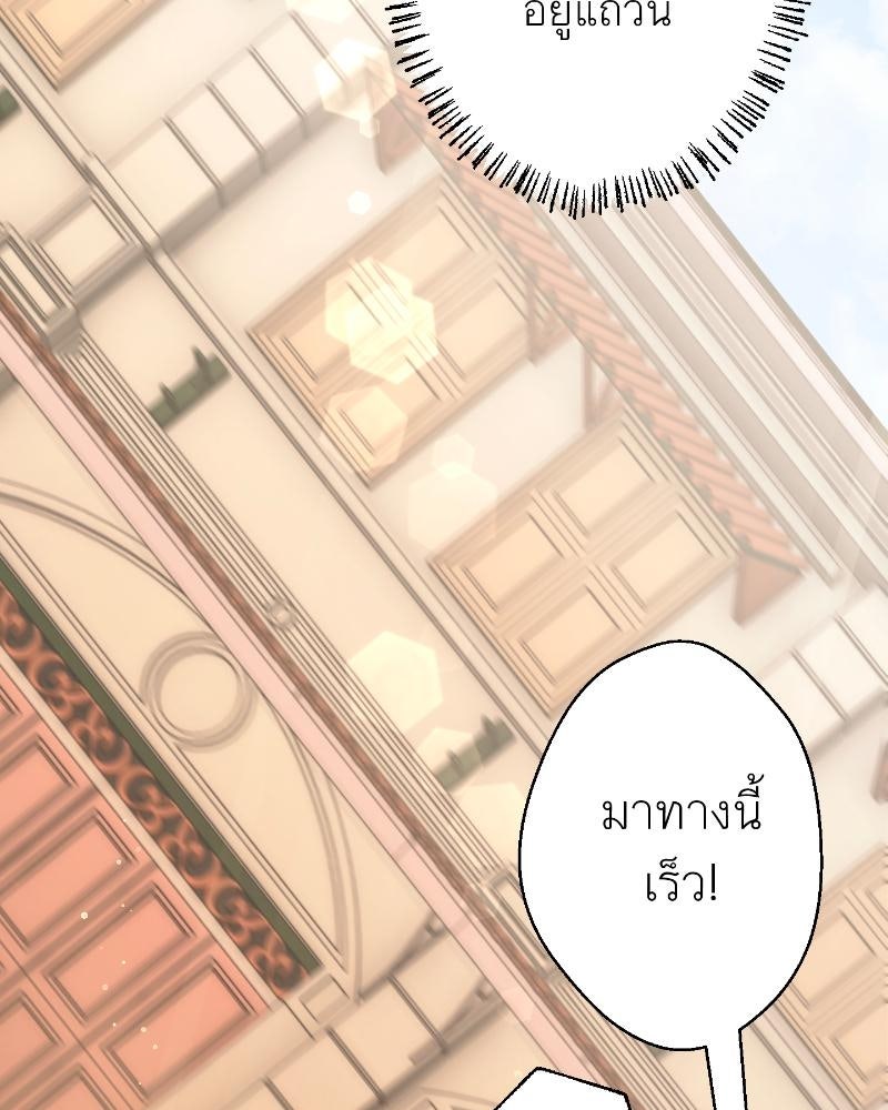 แสร้งว่าเป็นน้องรัก แต่พี่เกิดมาเพื่อรักน้อง - หน้า 5