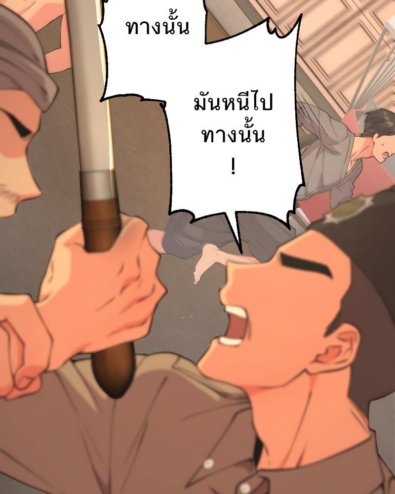แสร้งว่าเป็นน้องรัก แต่พี่เกิดมาเพื่อรักน้อง - หน้า 7