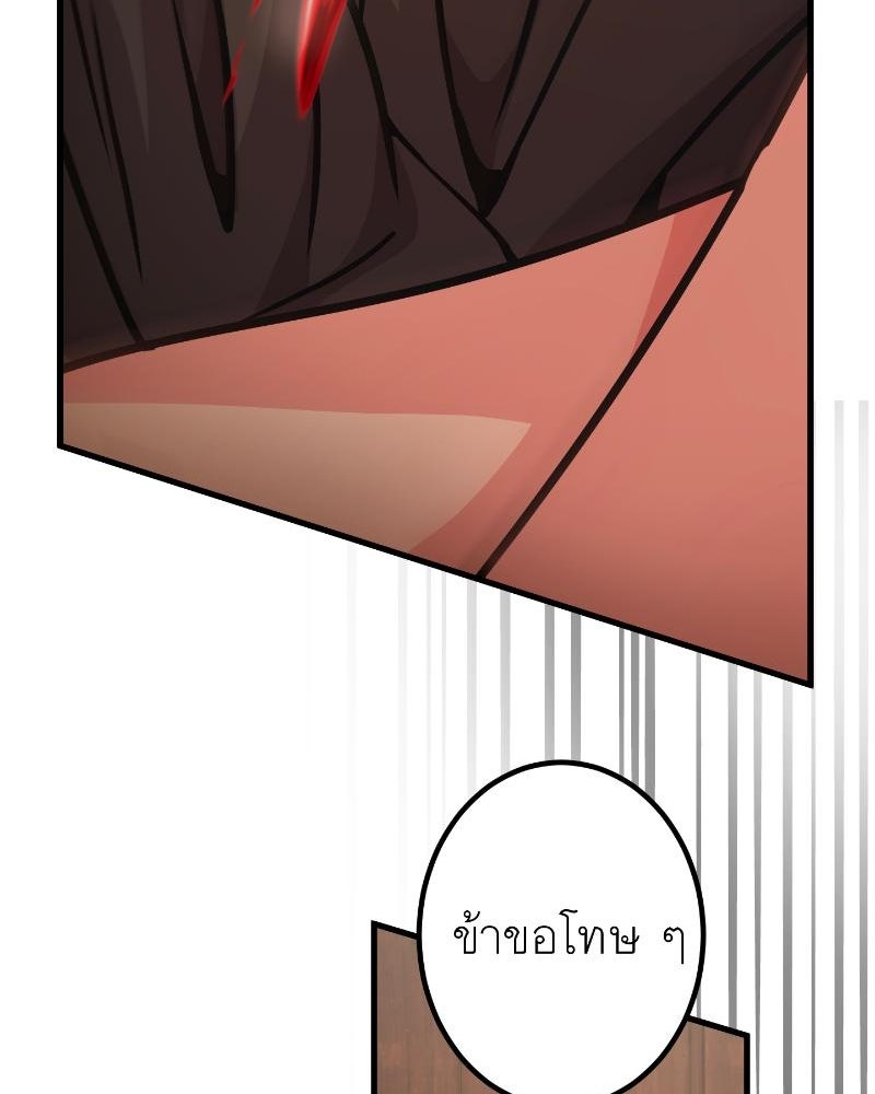 แสร้งว่าเป็นน้องรัก แต่พี่เกิดมาเพื่อรักน้อง - หน้า 162
