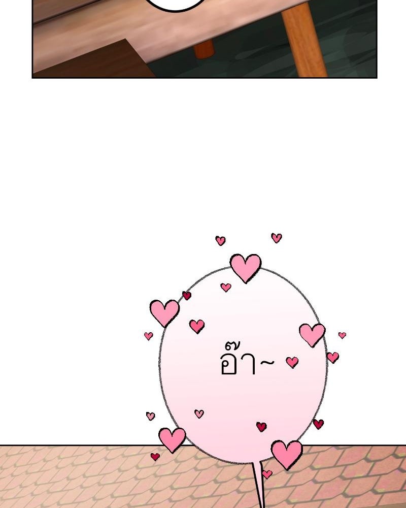 แสร้งว่าเป็นน้องรัก แต่พี่เกิดมาเพื่อรักน้อง - หน้า 116