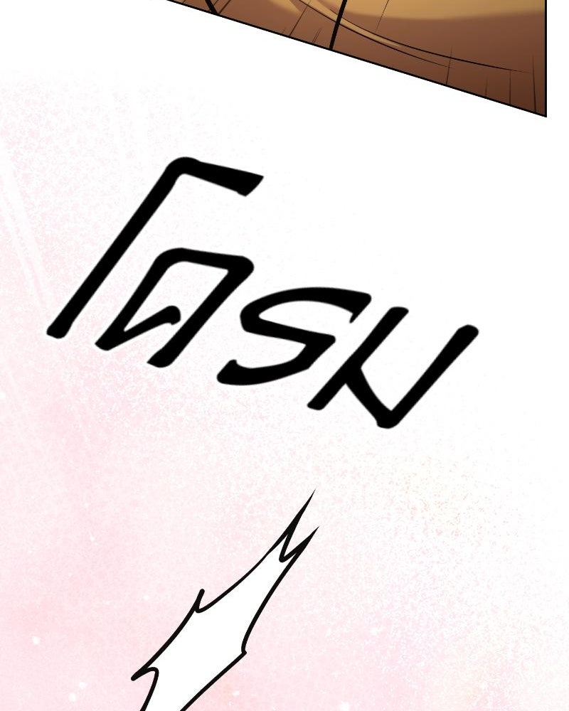 แสร้งว่าเป็นน้องรัก แต่พี่เกิดมาเพื่อรักน้อง - หน้า 149