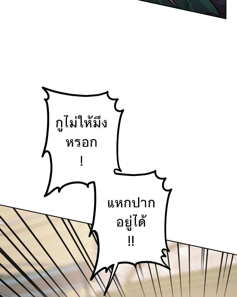 แสร้งว่าเป็นน้องรัก แต่พี่เกิดมาเพื่อรักน้อง - หน้า 134