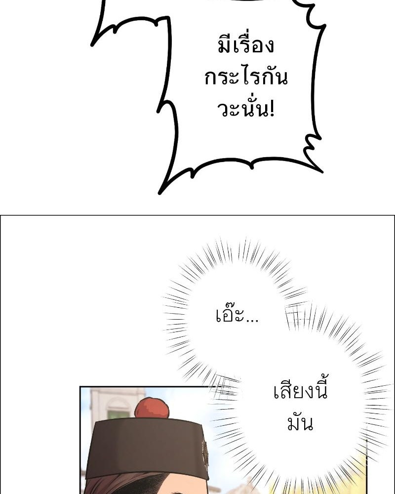 แสร้งว่าเป็นน้องรัก แต่พี่เกิดมาเพื่อรักน้อง - หน้า 138