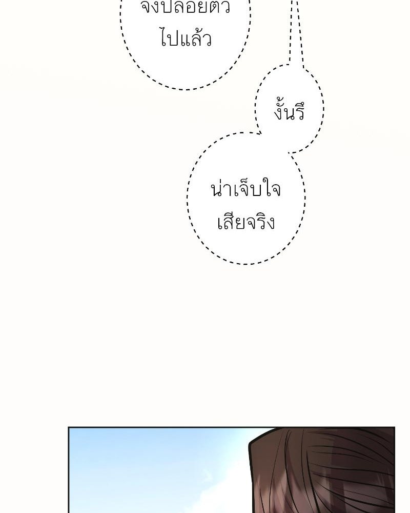 แสร้งว่าเป็นน้องรัก แต่พี่เกิดมาเพื่อรักน้อง - หน้า 128