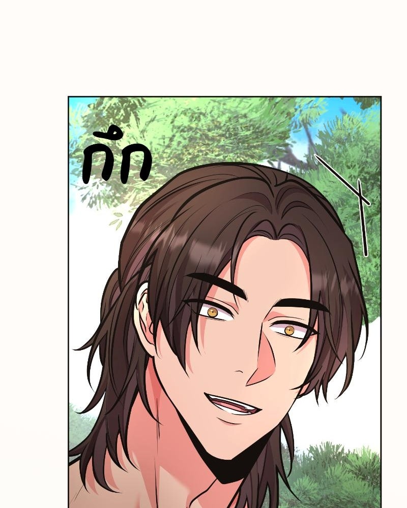 แสร้งว่าเป็นน้องรัก แต่พี่เกิดมาเพื่อรักน้อง - หน้า 45