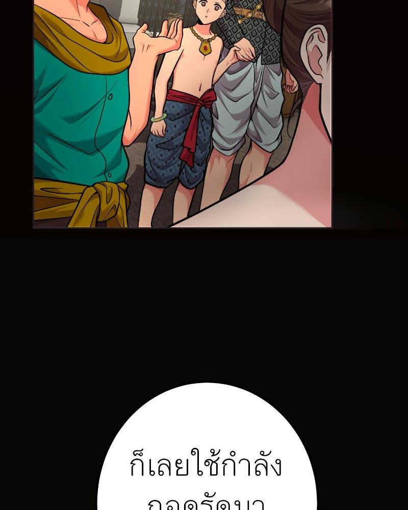 แสร้งว่าเป็นน้องรัก แต่พี่เกิดมาเพื่อรักน้อง - หน้า 11