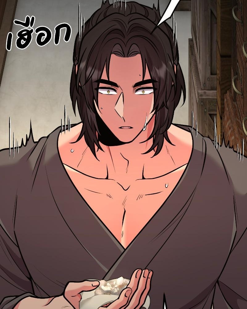 แสร้งว่าเป็นน้องรัก แต่พี่เกิดมาเพื่อรักน้อง - หน้า 67