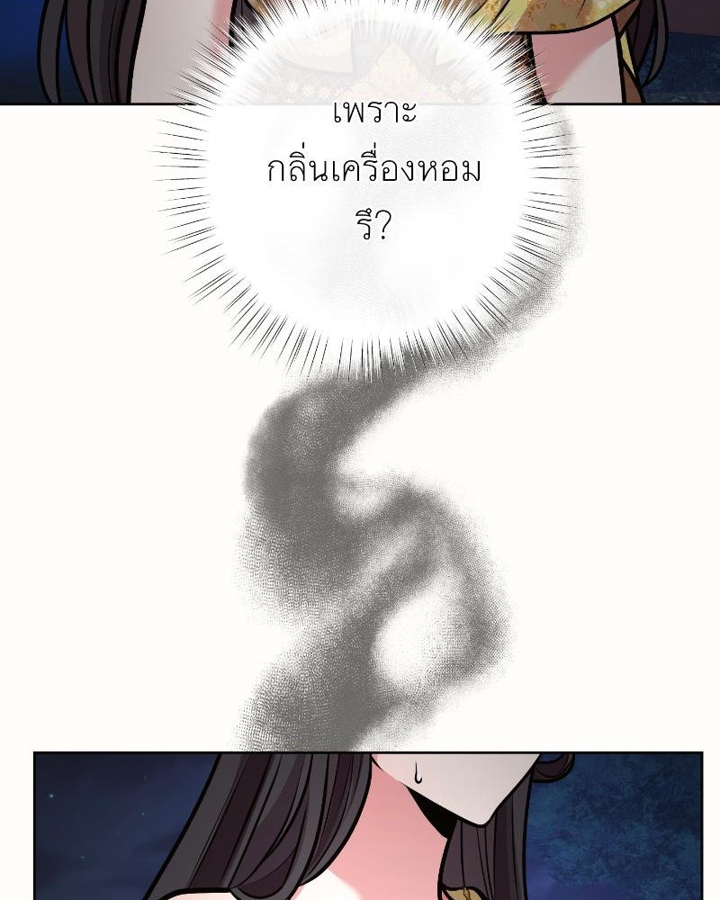 แสร้งว่าเป็นน้องรัก แต่พี่เกิดมาเพื่อรักน้อง - หน้า 124