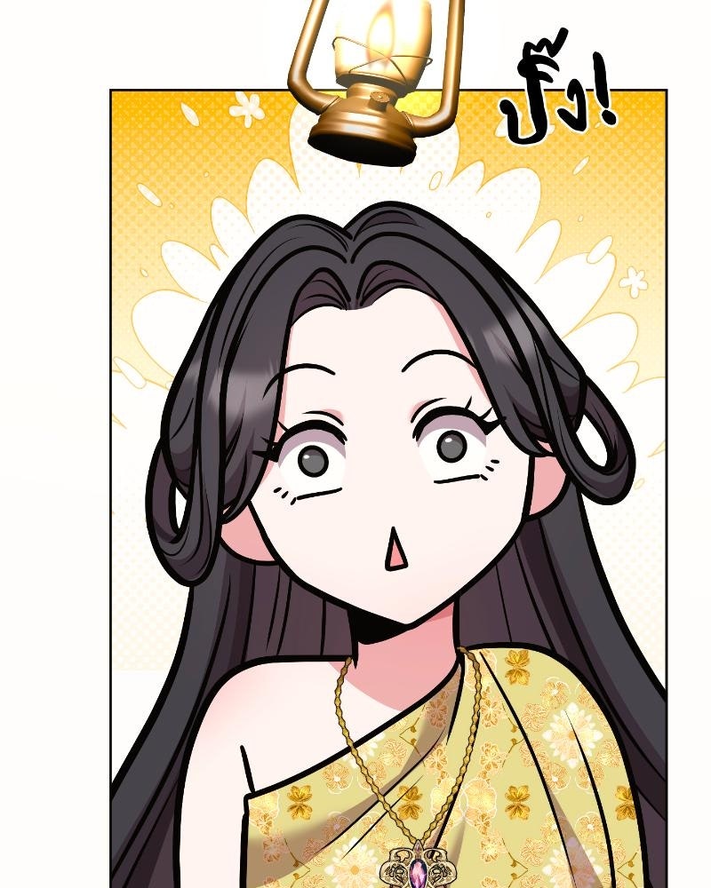 แสร้งว่าเป็นน้องรัก แต่พี่เกิดมาเพื่อรักน้อง - หน้า 45
