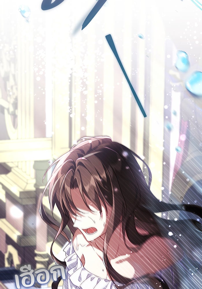 Villainess Streamer - หน้า 81