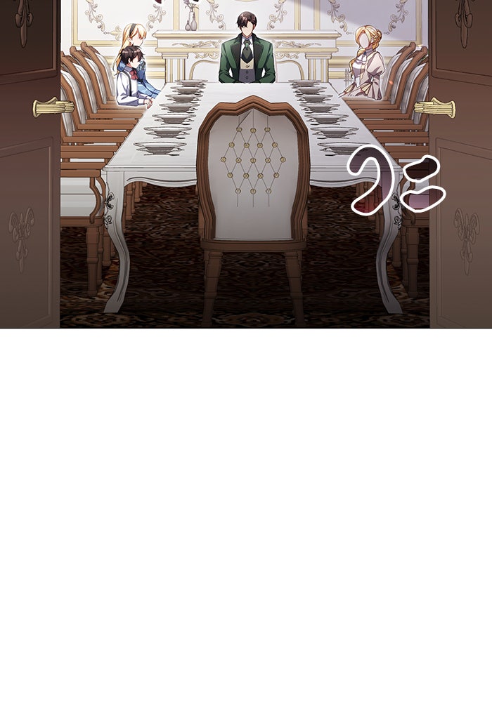 Villainess Streamer - หน้า 124