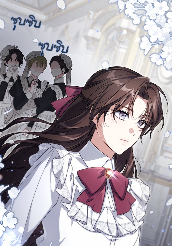 Villainess Streamer - หน้า 40