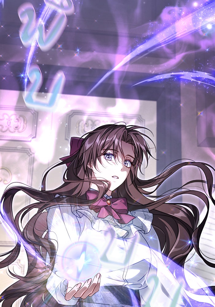 Villainess Streamer - หน้า 58