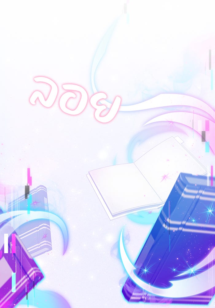 Villainess Streamer - หน้า 34