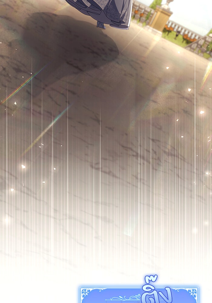 Villainess Streamer - หน้า 61