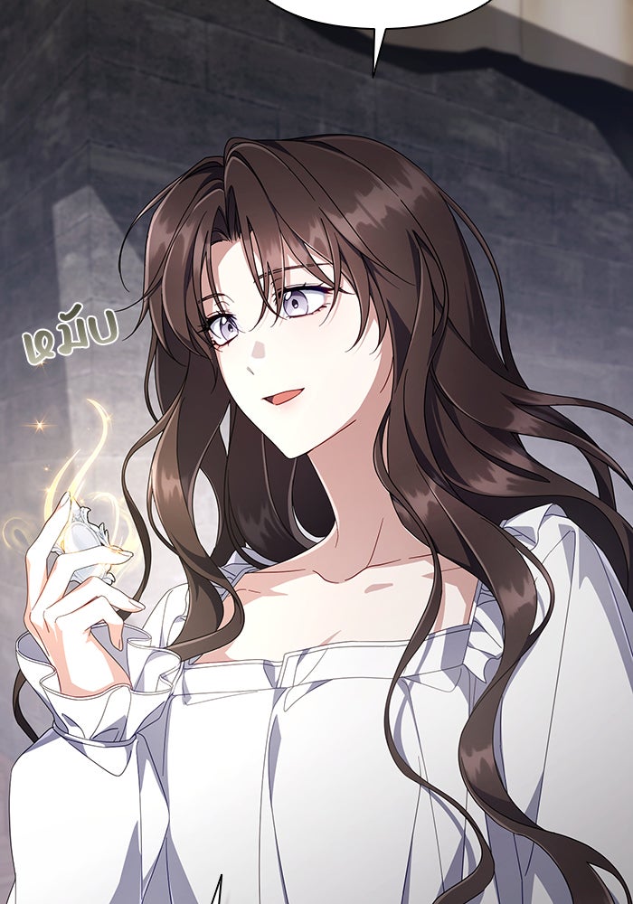 Villainess Streamer - หน้า 18