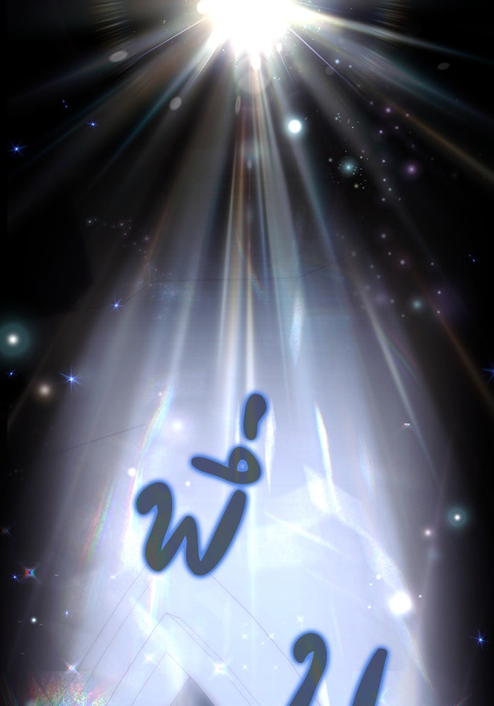 Villainess Streamer - หน้า 4