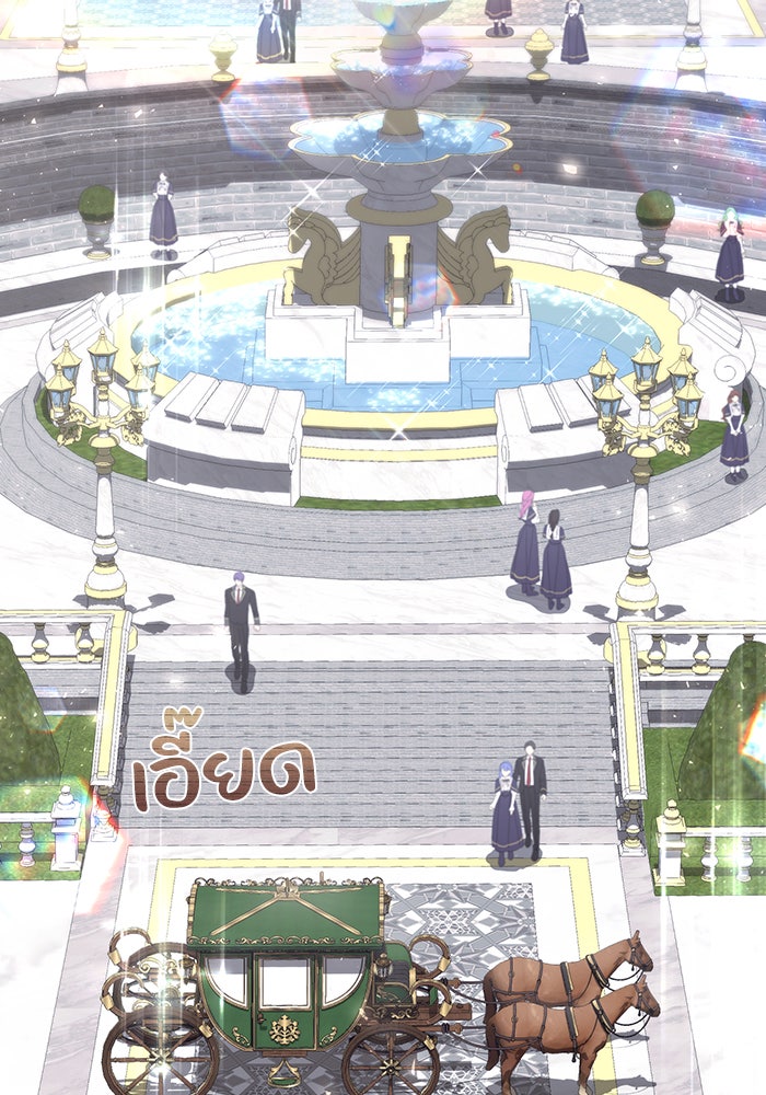 Villainess Streamer - หน้า 41