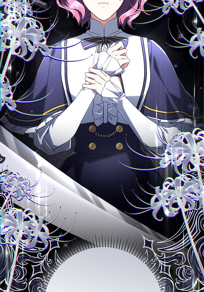 Villainess Streamer - หน้า 43