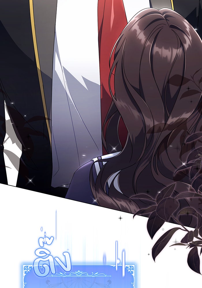 Villainess Streamer - หน้า 76