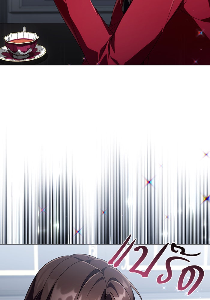 Villainess Streamer - หน้า 113
