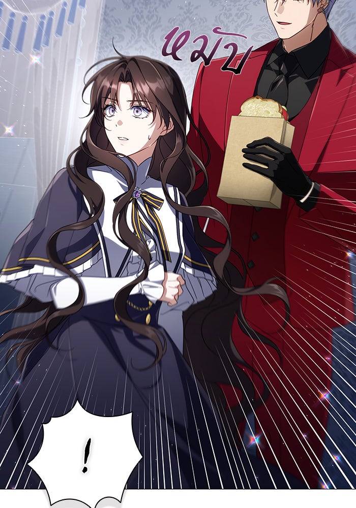 Villainess Streamer - หน้า 38