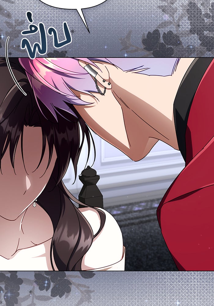 Villainess Streamer - หน้า 105