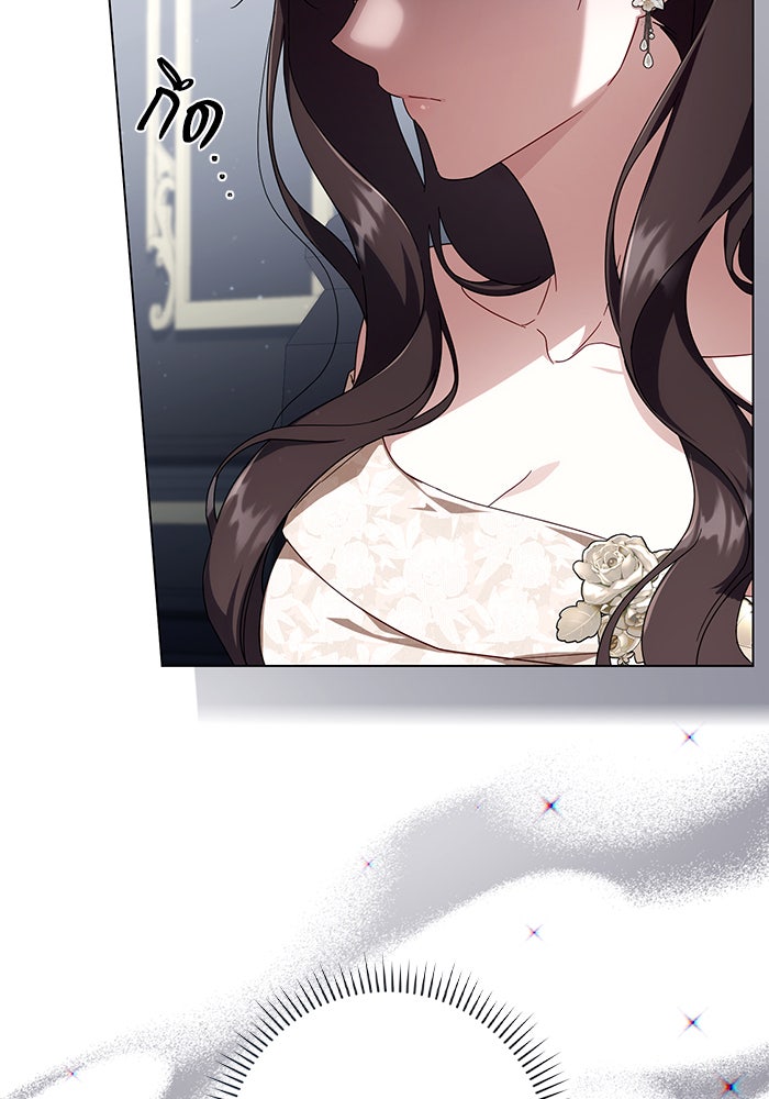 Villainess Streamer - หน้า 34