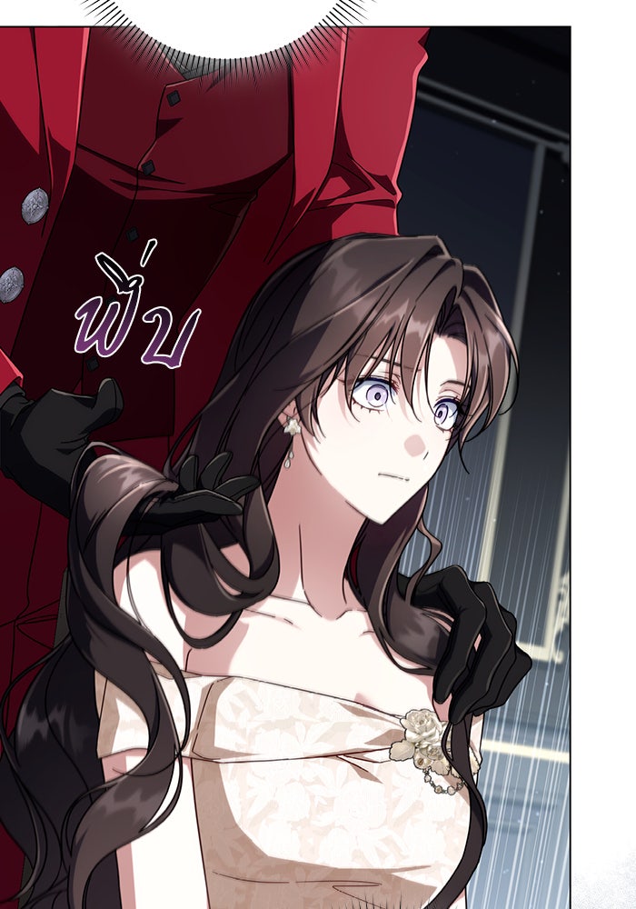Villainess Streamer - หน้า 70