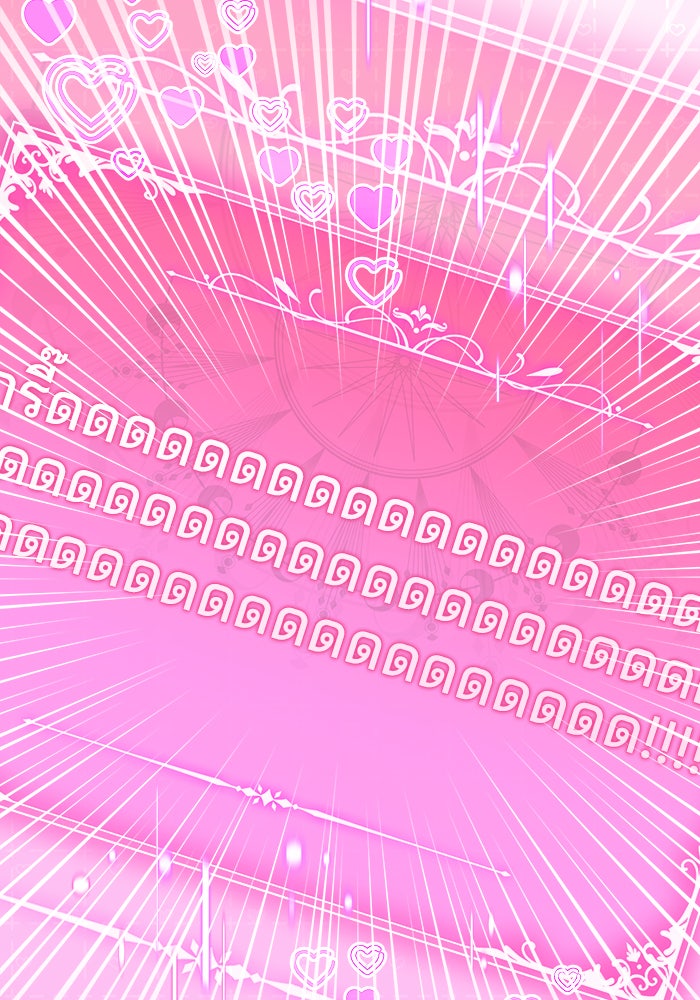 Villainess Streamer - หน้า 48