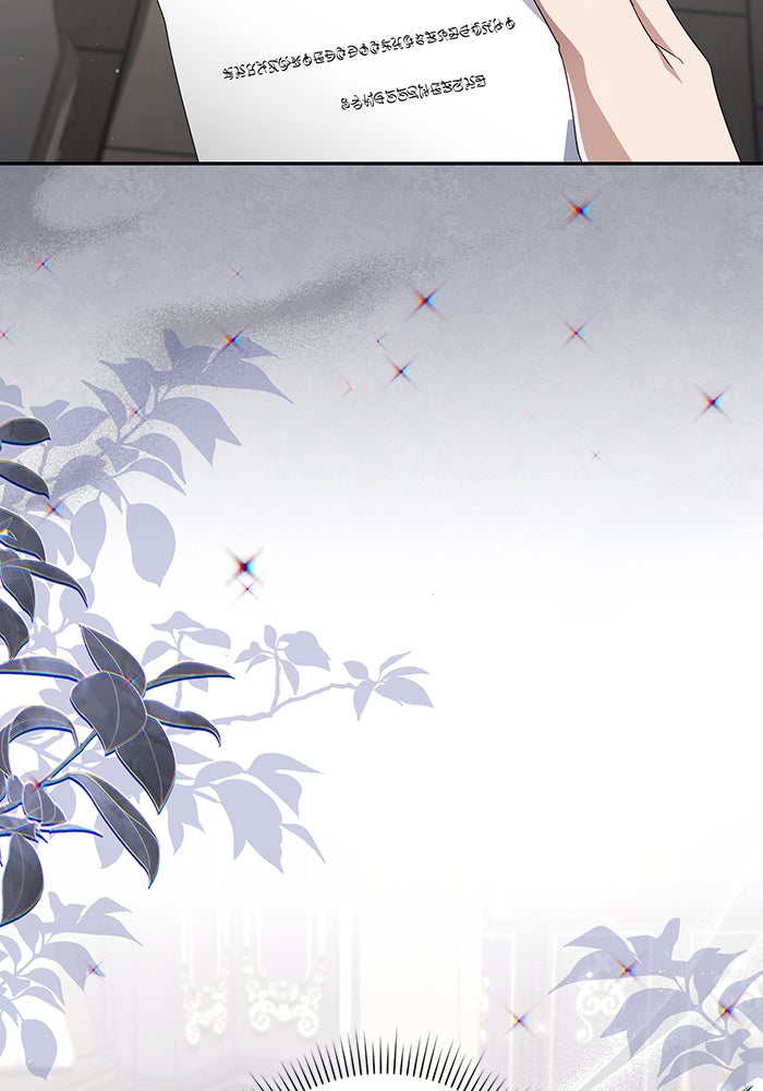 Villainess Streamer - หน้า 25
