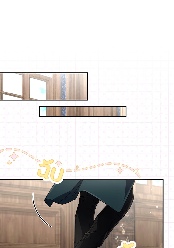 Villainess Streamer - หน้า 72