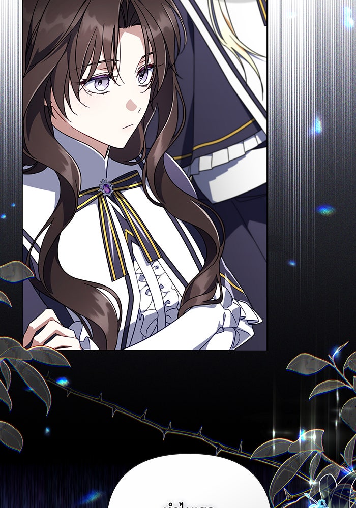 Villainess Streamer - หน้า 71