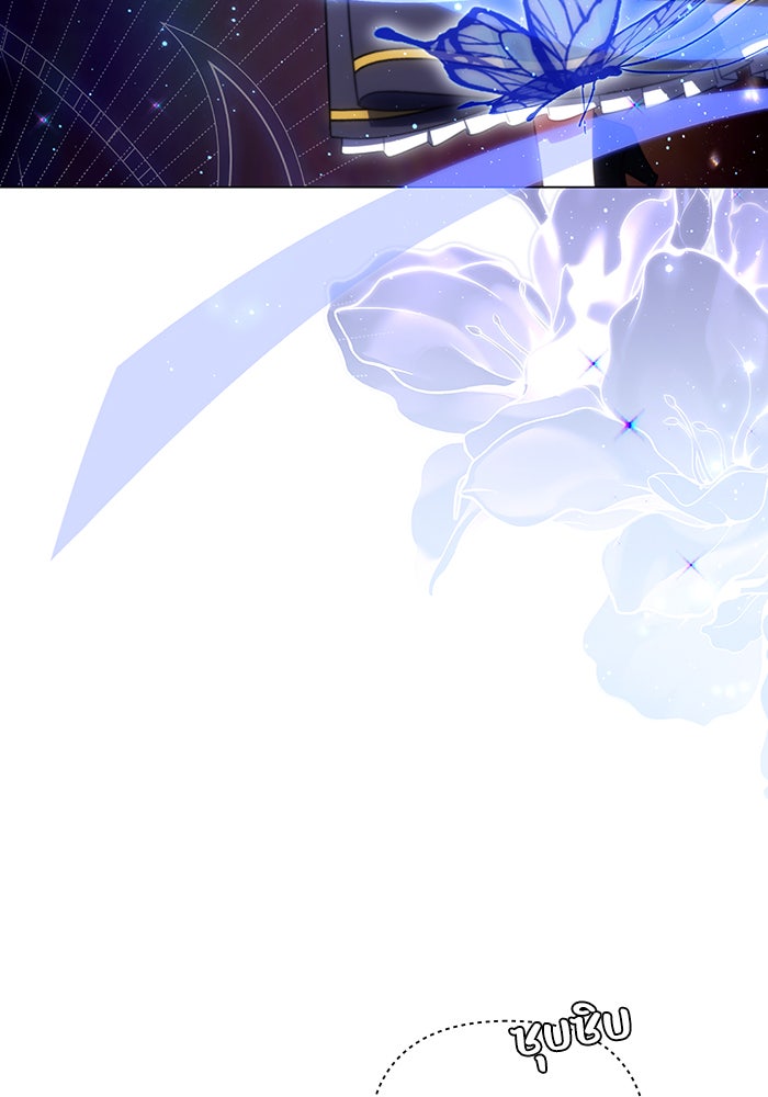 Villainess Streamer - หน้า 29