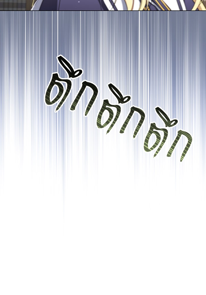 Villainess Streamer - หน้า 113