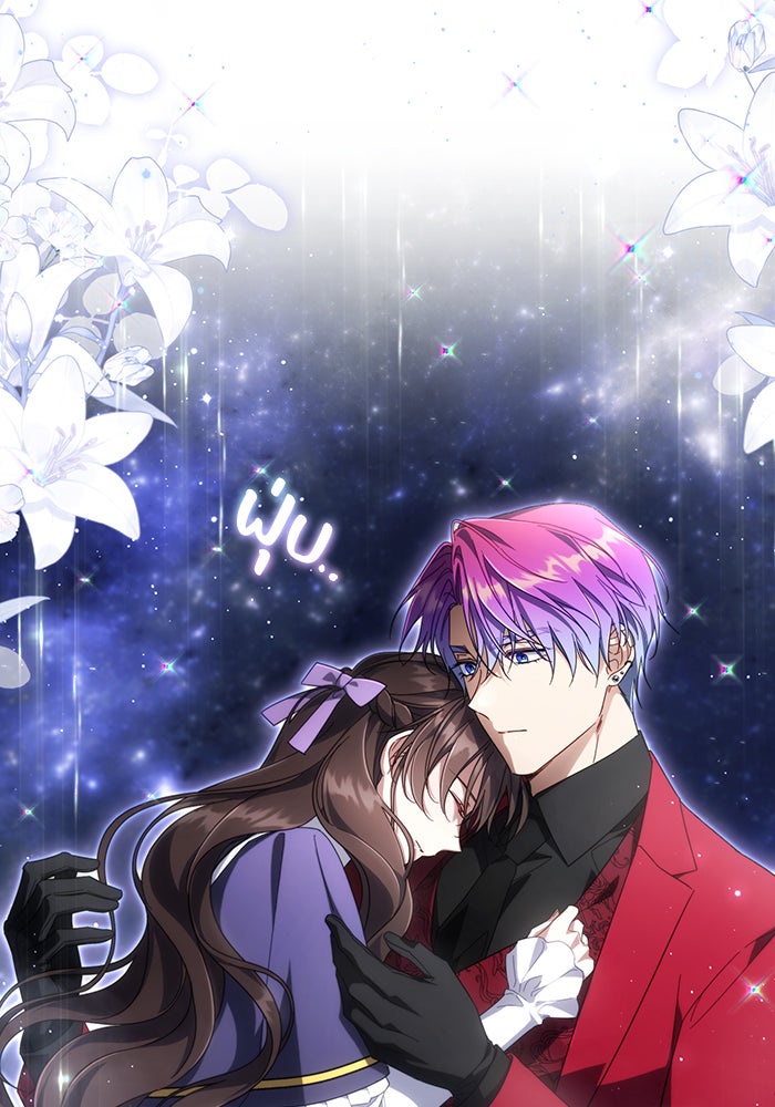 Villainess Streamer - หน้า 49