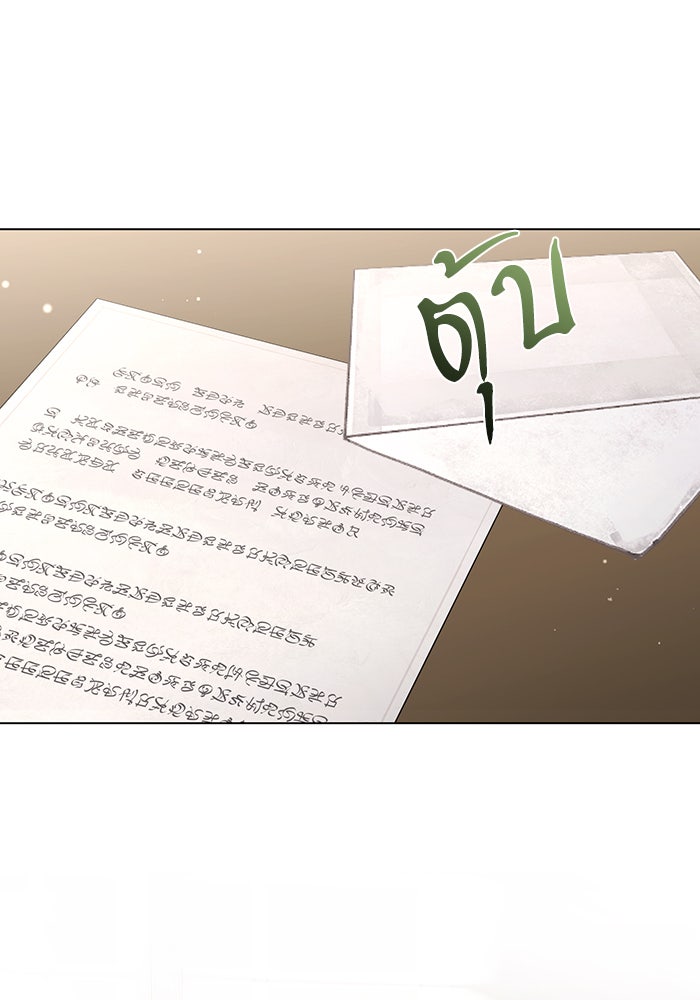 Villainess Streamer - หน้า 59