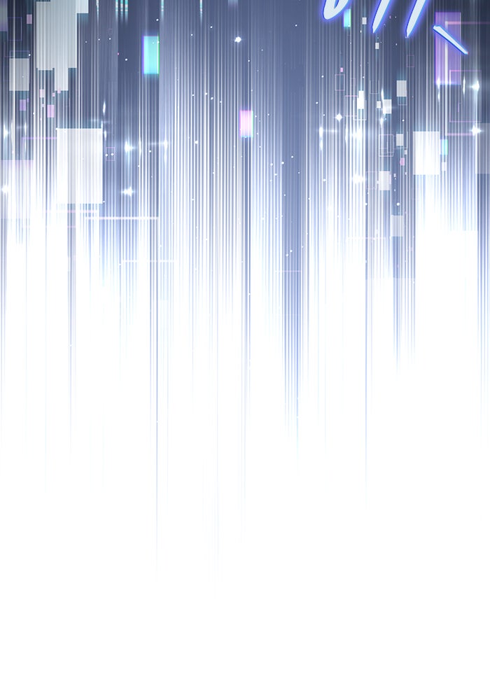 Villainess Streamer - หน้า 39