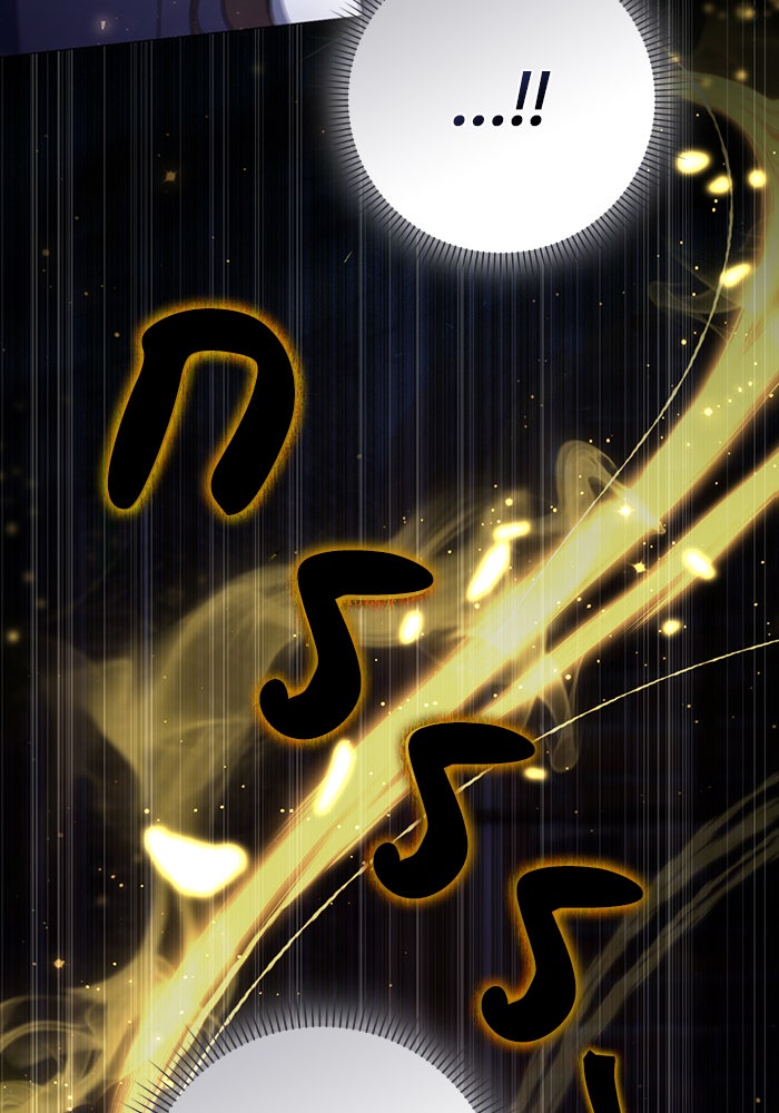 Villainess Streamer - หน้า 95
