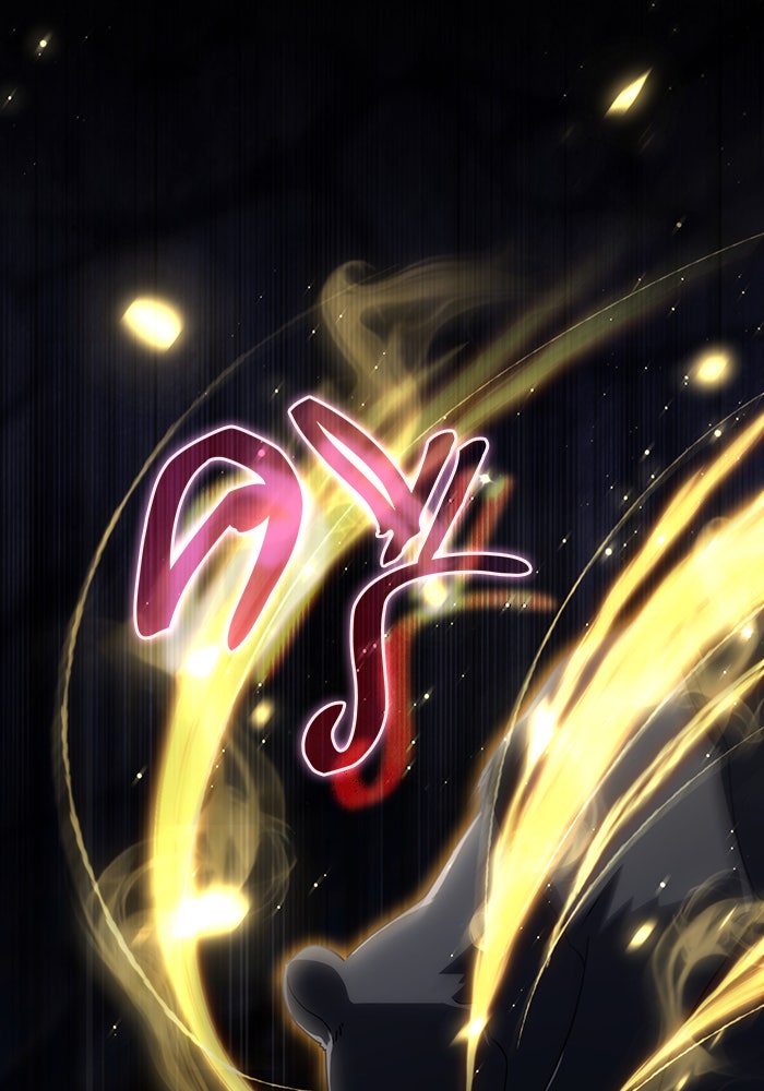 Villainess Streamer - หน้า 1