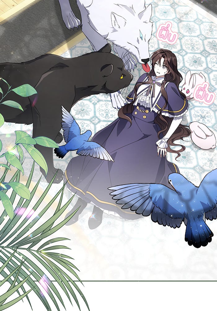 Villainess Streamer - หน้า 7