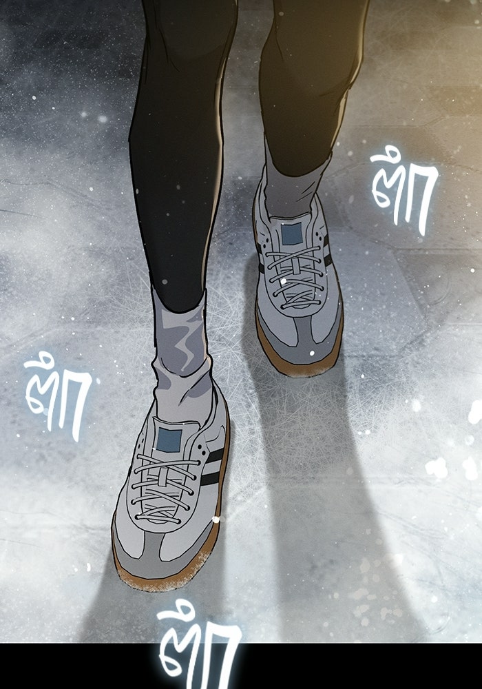 รักร้ายบริสุทธิ์ - หน้า 86