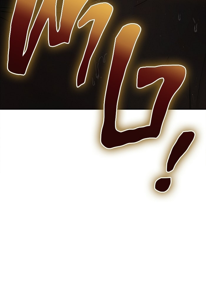 รักร้ายบริสุทธิ์ - หน้า 131