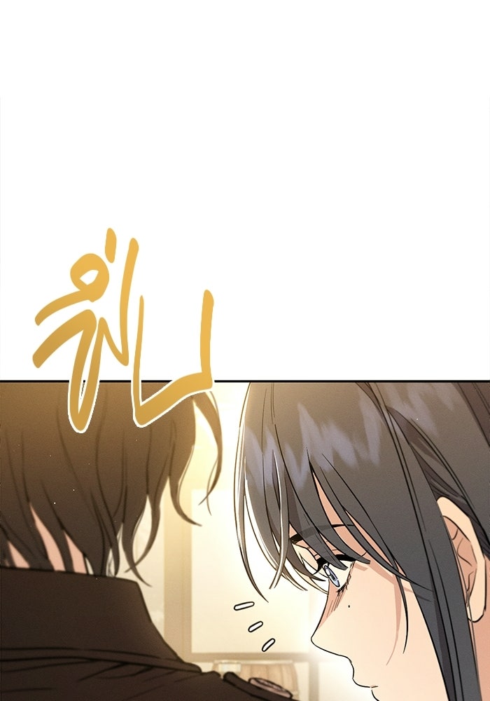 รักร้ายบริสุทธิ์ - หน้า 34