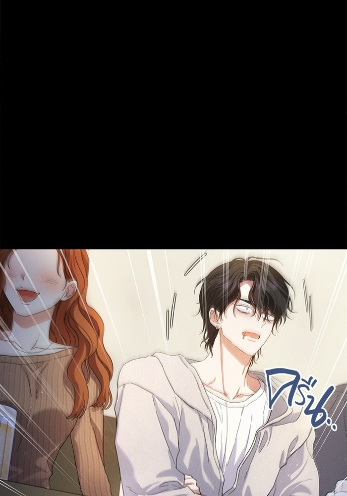 รักร้ายบริสุทธิ์ - หน้า 109