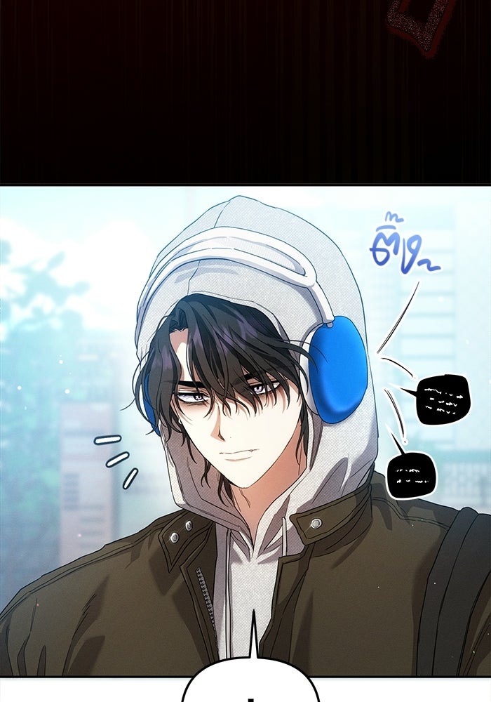 รักร้ายบริสุทธิ์ - หน้า 36